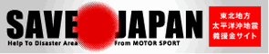SAVE JAPAN